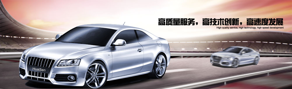 精純環氧固體酸酐促進劑，確保固化產物顏色淺且具有極佳的透光性能