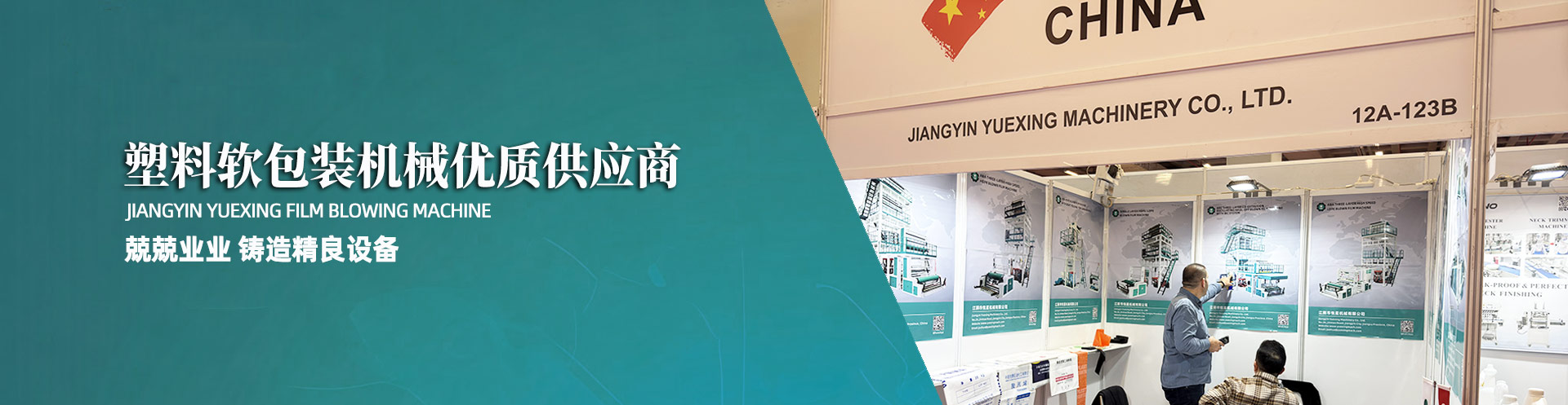 環氧固體酸酐促進劑，有效抑制固化過程中的副反應，確保電絕緣性穩定